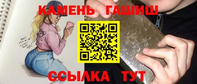 бутик Тулун