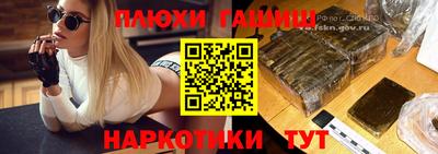 спайс Туймазы