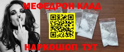 а пвп мука Тула