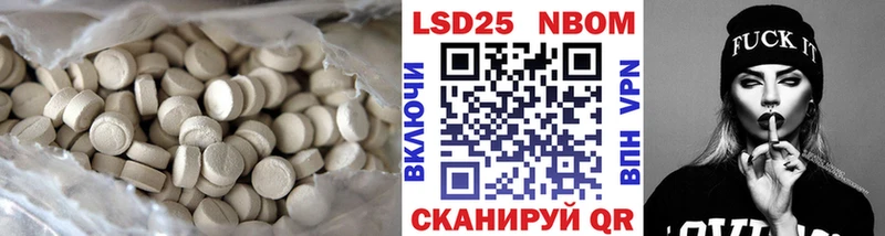 Лсд 25 экстази кислота MEGA вход Рузаевка купить закладку