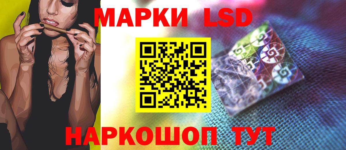 LSD-25 экстази кислота  Вход с VPN  Рузаевка  ЛСД экстази  LSD-25 экстази кислота 