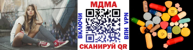 MDMA молли  Рузаевка 
