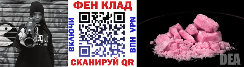 МЕТАМФЕТАМИН витя  Рузаевка 