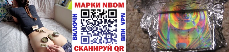 Наркотические марки 1,8мг  маркетплейс клад  Рузаевка  дарнет шоп 