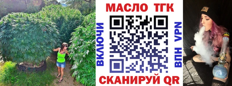 что такое наркотик  Рузаевка  ТГК гашишное масло 