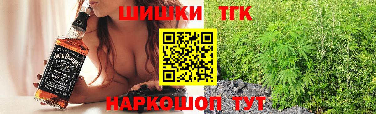 Конопля Bruce Banner  Вход с VPN  Марихуана индика  МАРИХУАНА сатива  Рузаевка 