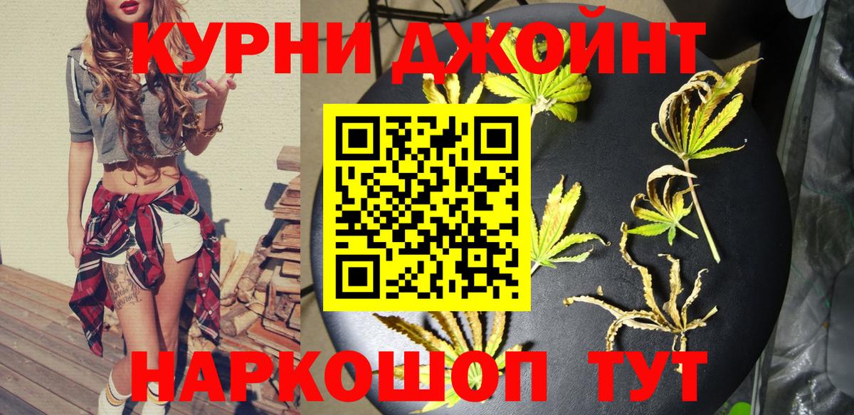 Шишки марихуана White Widow Рузаевка