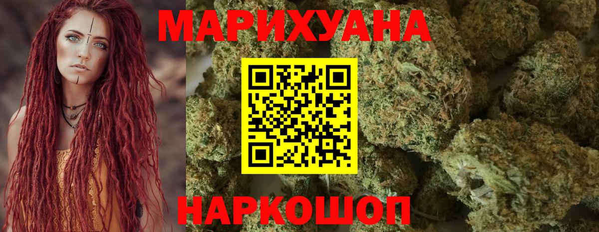 Как найти наркотики?  Рузаевка  Alpha-PVP СОЛЬ   Экстази  КОКАИН  МЕФ   Вход с VPN  Бошки Шишки  Гашиш 